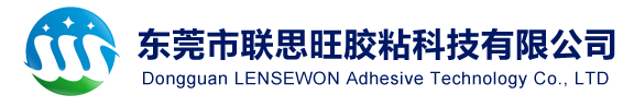 东莞市MG电玩城胶粘科技有限公司